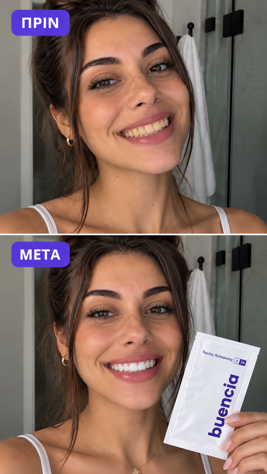 ΑΛΕΞΑΝΔΡΑ
